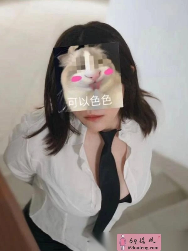 南山巨骚路痴 - 广东-深圳 楼凤实拍第3张