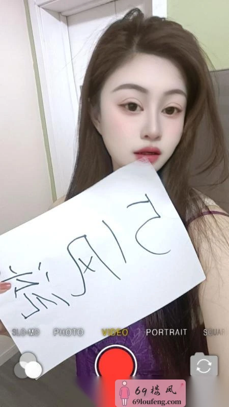 性感美女可舌吻 - 江苏-南京 楼凤实拍第2张