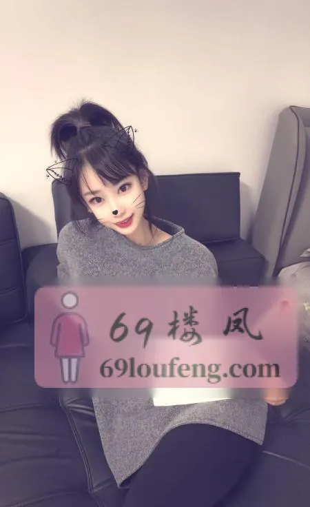 骚货妹妹 - 黑龙江-哈尔滨 楼凤实拍第1张