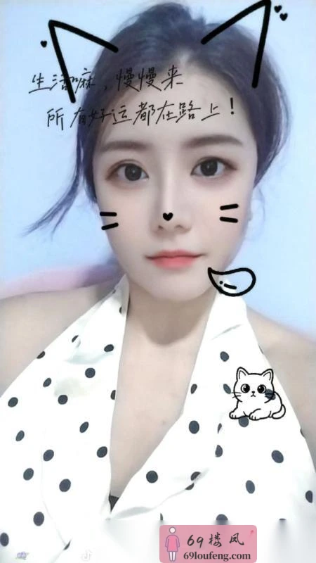 瑶海特色水床果果 - 安徽-合肥 楼凤实拍第1张