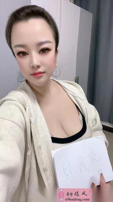 少妇乐姐 - 天津-西青区 楼凤实拍第1张