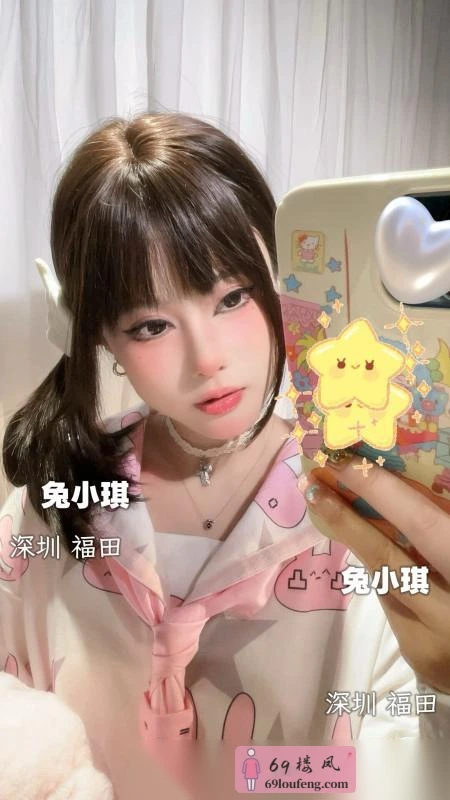 深圳小萝莉兔小琪 - 广东-深圳 楼凤实拍第1张