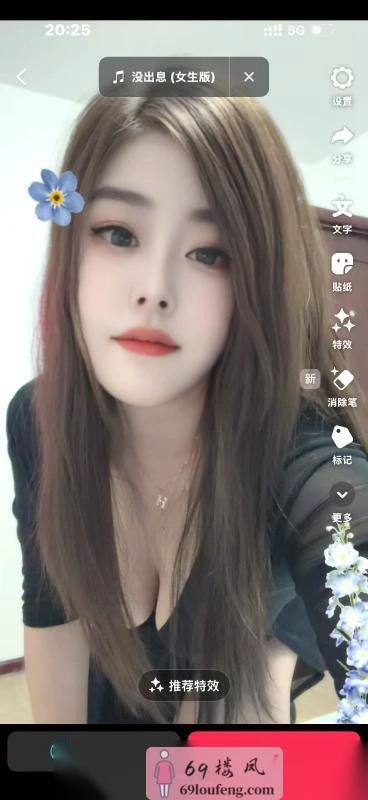 铁西大胸妹 - 辽宁-沈阳 楼凤实拍第1张