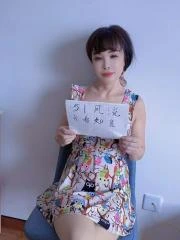 潮喷如意姐姐 吉林 - 长春线下实拍无遮挡