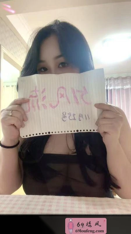 胸特大的爆乳御姐 - 安徽-芜湖 楼凤实拍第1张