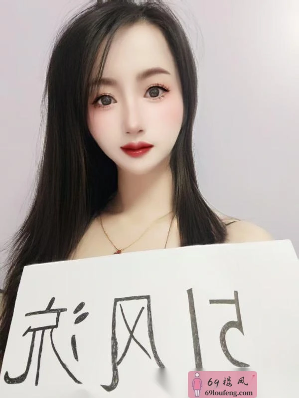 水床服务 - 广东-广州 楼凤实拍第2张