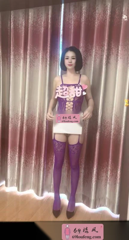 朝阳风韵少妇水多多 - 北京-朝阳区 楼凤实拍第1张