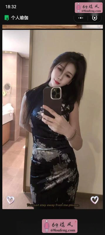 河东区艾晨爽记 - 天津-河东区 楼凤实拍第1张