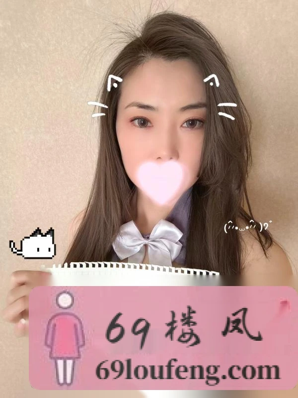 体验肤白清纯乖乖雨 - 天津-西青区 楼凤实拍第1张