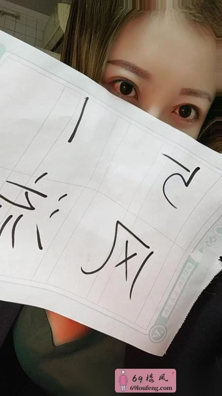 铁西新晋小少妇小雪 - 辽宁-沈阳 楼凤实拍第4张