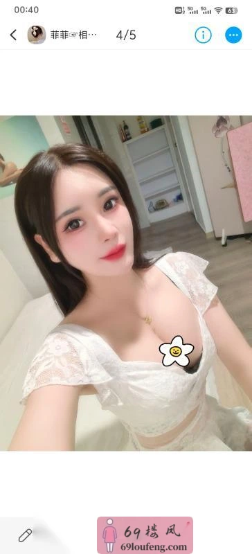 梦时代性价比泄火菲菲 - 湖北-武汉 楼凤实拍第1张