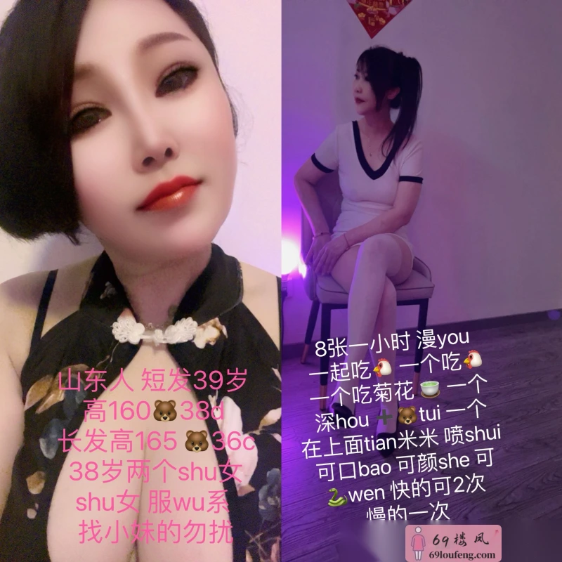 鼓楼双飞姐妹 - 江苏-南京 楼凤实拍第4张