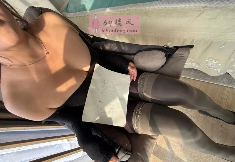 鼓楼小少妇 - 江苏-南京 楼凤实拍第2张