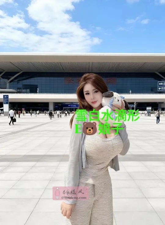 巨乳小娘子 - 湖南-长沙 楼凤实拍第1张