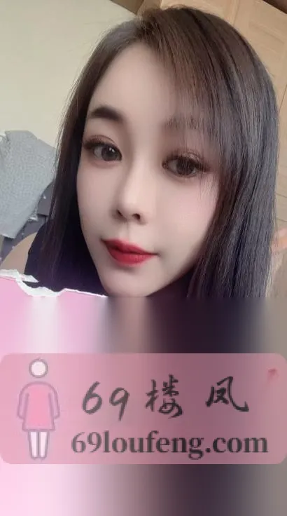 沈阳二刷御姐 - 辽宁-沈阳 楼凤实拍第2张