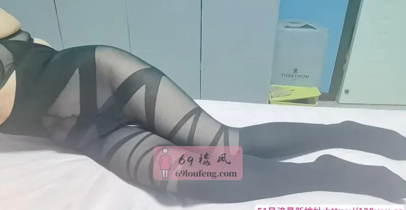 大屁股长腿骚姐姐 - 天津-东丽区 楼凤实拍第3张