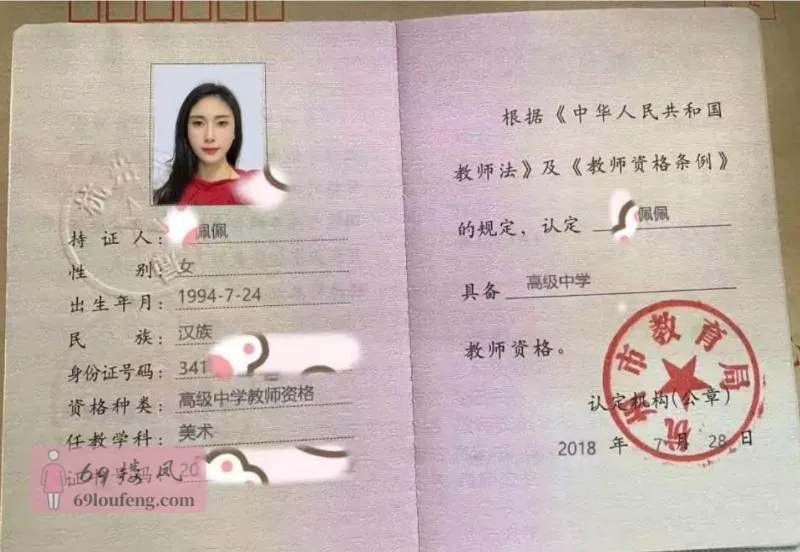 萧山御姐剧情诱惑 - 浙江-杭州 楼凤实拍第3张