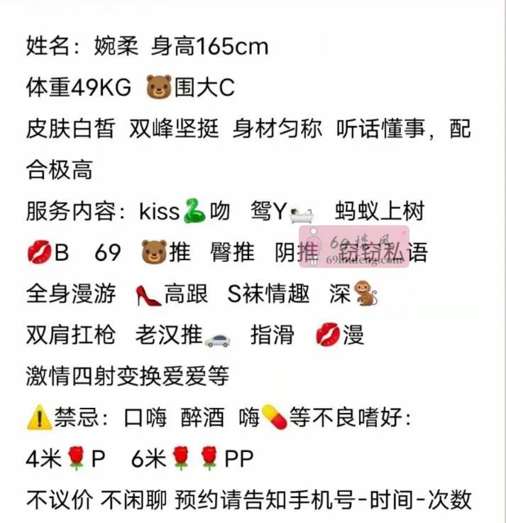 服务型肥臀少妇 - 四川-成都 楼凤实拍第4张