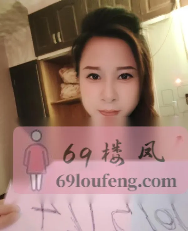 徐汇sm女奴母狗 - 上海-徐汇区 楼凤实拍第1张