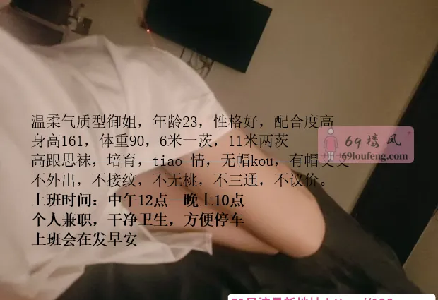 包河区锦言 - 安徽-合肥 楼凤实拍第3张