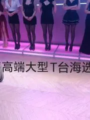 福建 - 厦门 资深老司机分享：厦门思明区零零后海选 现场图