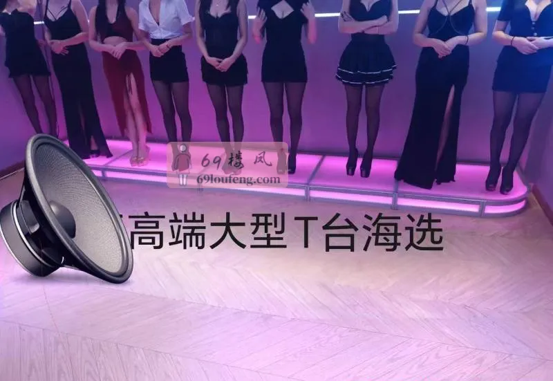 60分钟不限次数 - 福建-厦门 楼凤实拍第2张