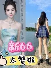 60分钟不限次数 福建 - 厦门同城兼职实景展示