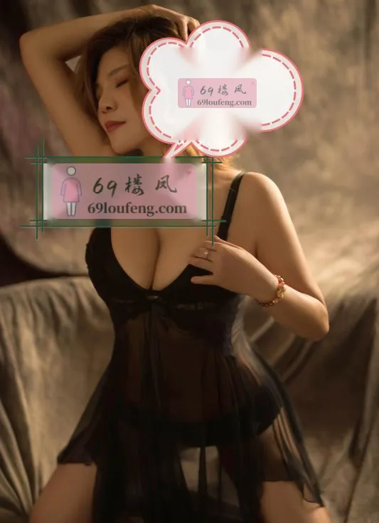 汉口大智路大奶子双双 - 湖北-武汉 楼凤实拍第3张