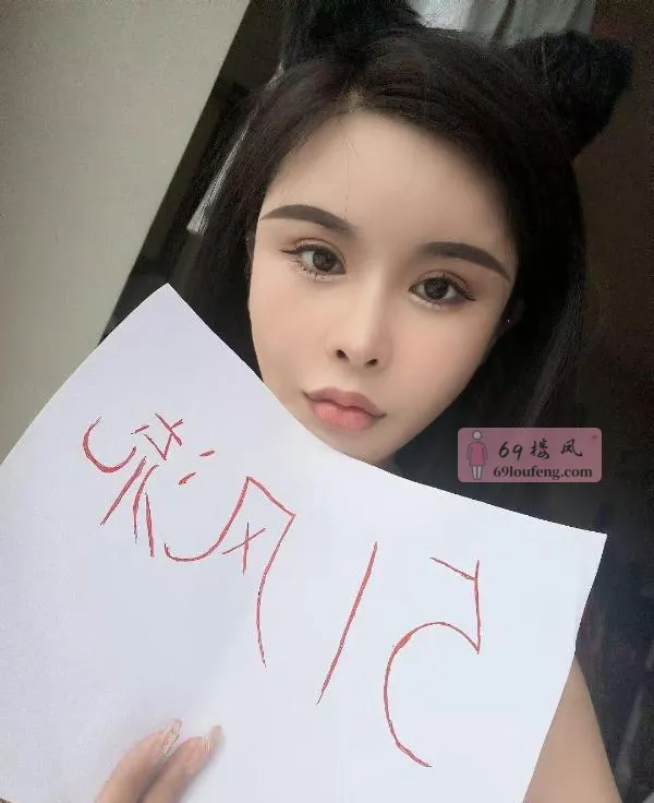 江宁风骚小姐姐 - 江苏-南京 楼凤实拍第1张