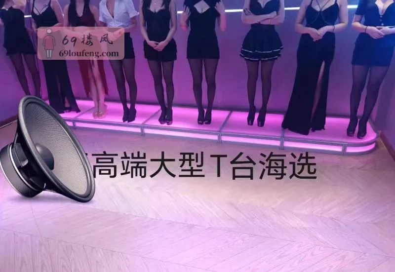 海选不限次 - 福建-厦门 楼凤实拍第1张