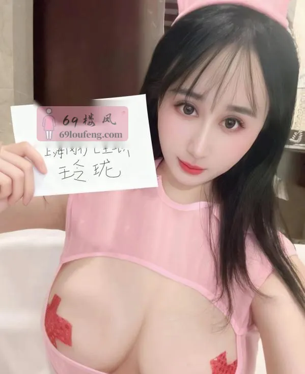 大胸情趣服务控玲珑 - 上海-闵行区 楼凤实拍第2张