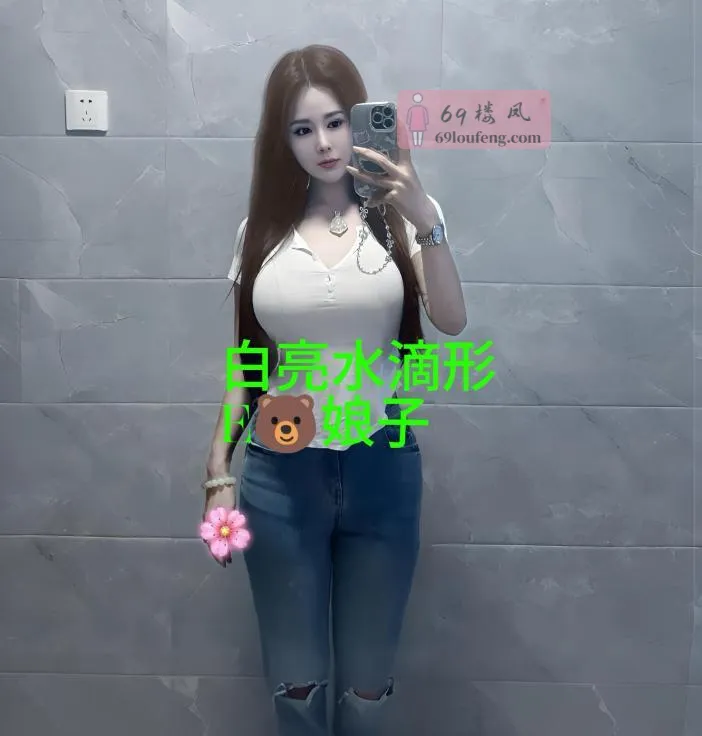 雨花区娘子 - 湖南-长沙 楼凤实拍第4张