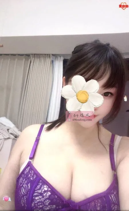 罗湖大奶小梦 - 广东-深圳 楼凤实拍第1张