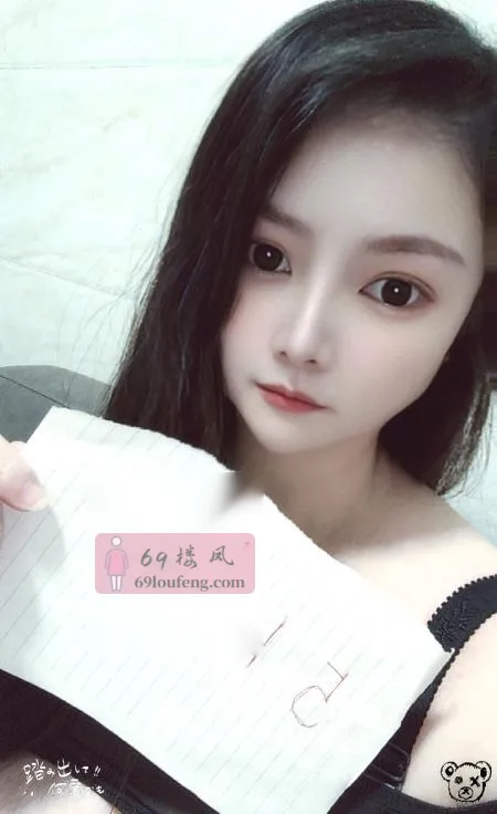 芳芳mm大胸 - 广东-广州 楼凤实拍第1张
