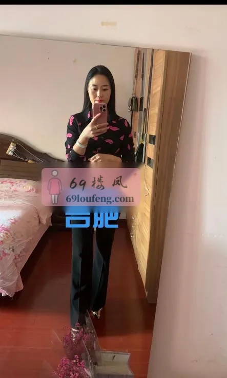 气质型姐姐 - 安徽-合肥 楼凤实拍第1张