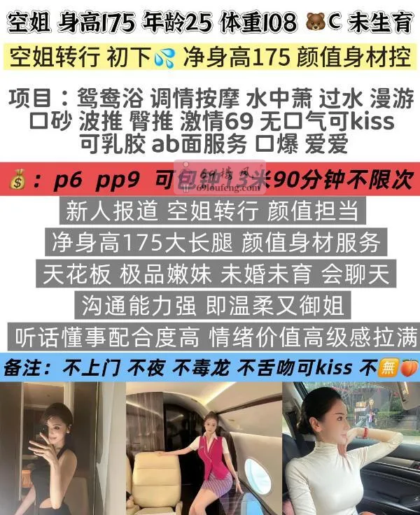 南门大长腿安迪 - 四川-成都 楼凤实拍第1张