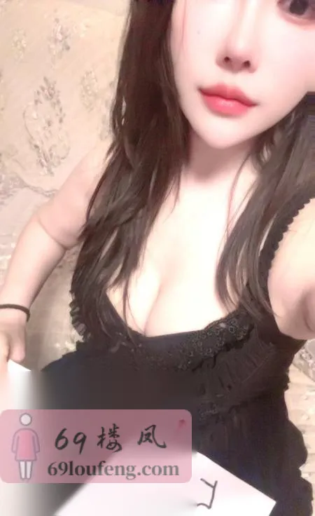 红桥大胸少妇 - 天津-红桥区 楼凤实拍第2张