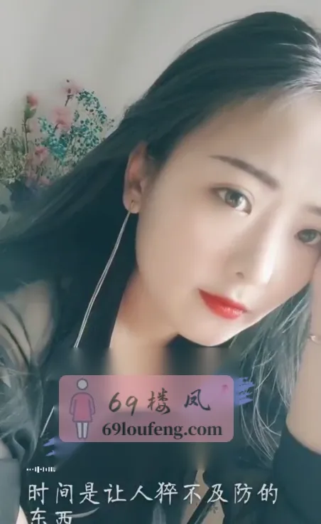 中出邻家小妹欢欢 - 江苏-常州 楼凤实拍第4张