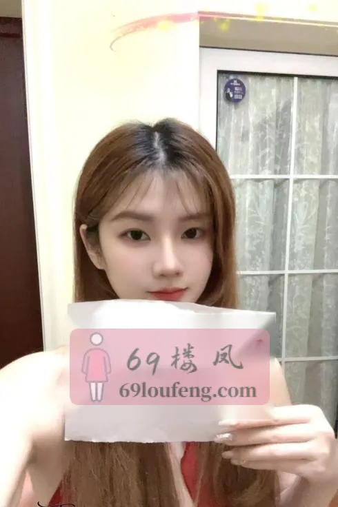 建邺冷白皮美少女 - 江苏-南京 楼凤实拍第1张