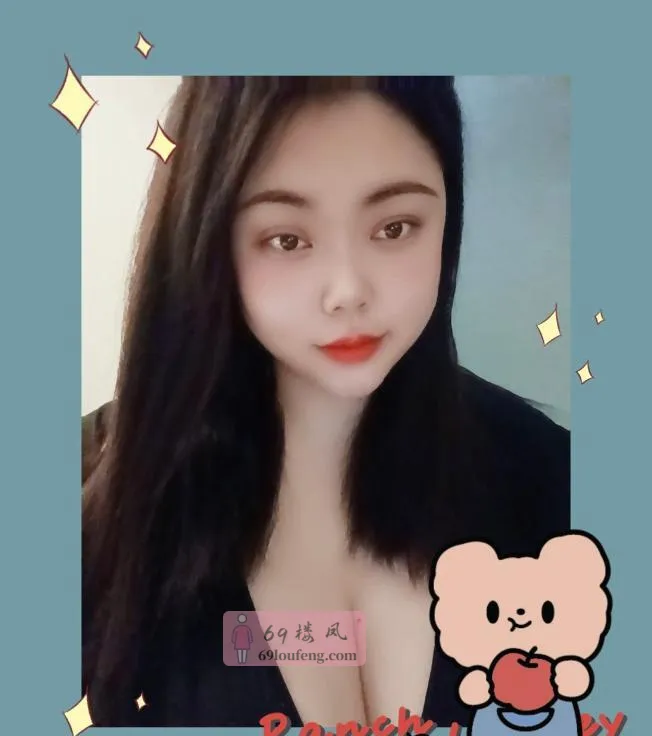 巨乳坦克啵啵老师 - 湖南-长沙 楼凤实拍第3张