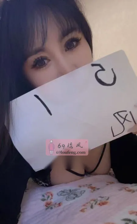 皇姑小妹 - 辽宁-沈阳 楼凤实拍第4张