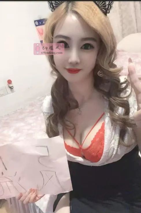 会玩的骚姐姐 - 江苏-南京 楼凤实拍第1张