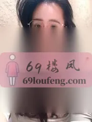 【实拍】安徽 - 合肥 包河骚女 个人展示图