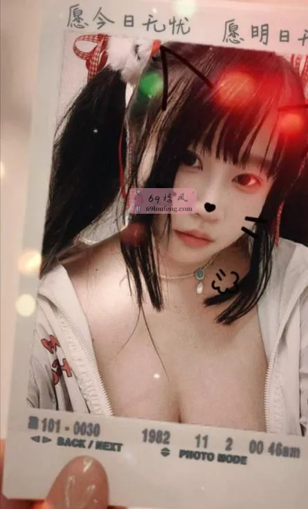 秦淮大奶少妇 - 江苏-南京 楼凤实拍第2张