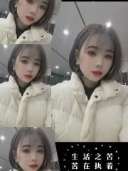 【安徽 - 铜陵】服务系小姐姐 最新实拍图片