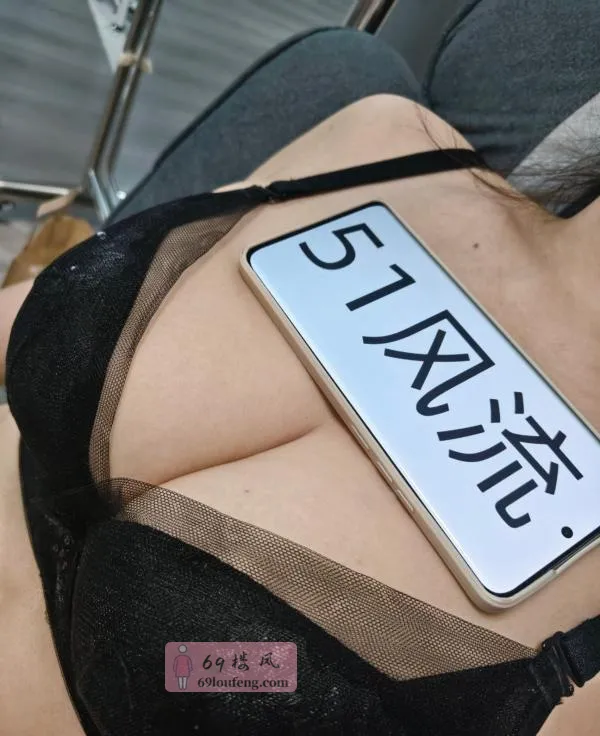 身材服务都行欠欠 - 天津-津南区 楼凤实拍第1张