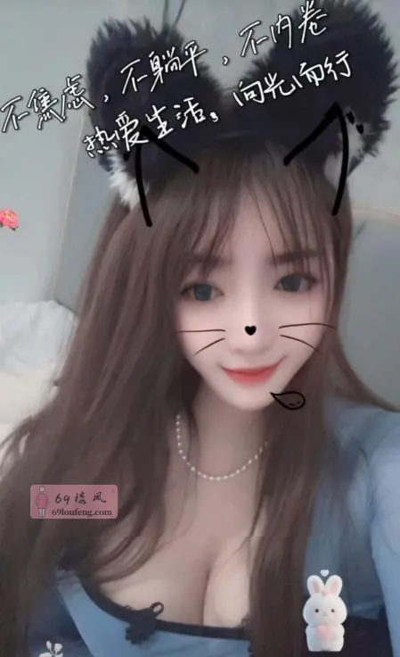 秦淮西域大奶妹骚女 - 江苏-南京 楼凤实拍第1张