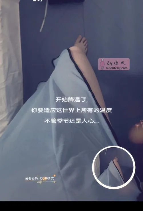 秦淮西域大奶妹骚女 - 江苏-南京 楼凤实拍第3张