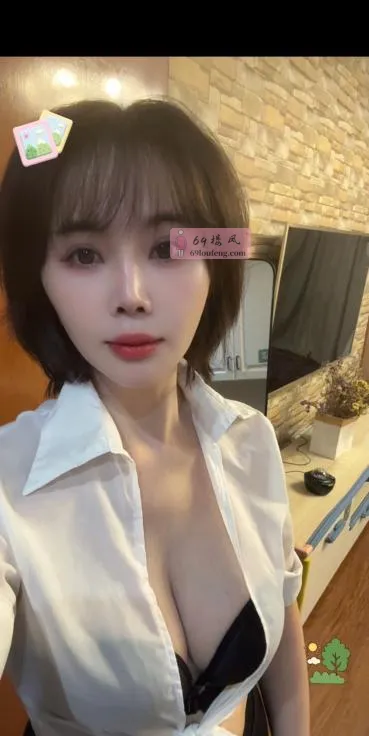 拱墅气质型小少妇 - 浙江-杭州 楼凤实拍第2张