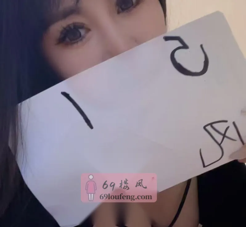 铁西173少妇雨晴 - 辽宁-沈阳 楼凤实拍第3张